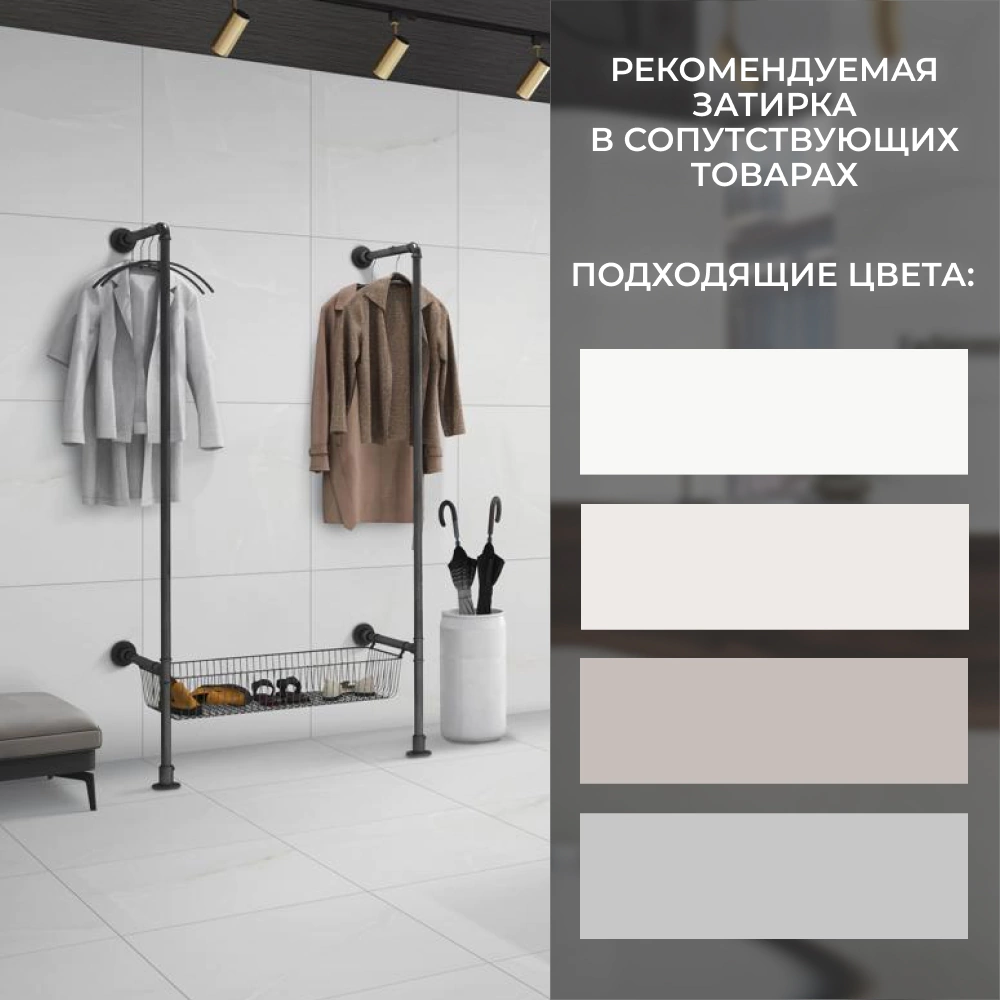 Керамогранит Мелоди Оникс бланка полированный 60х60 см ректификат