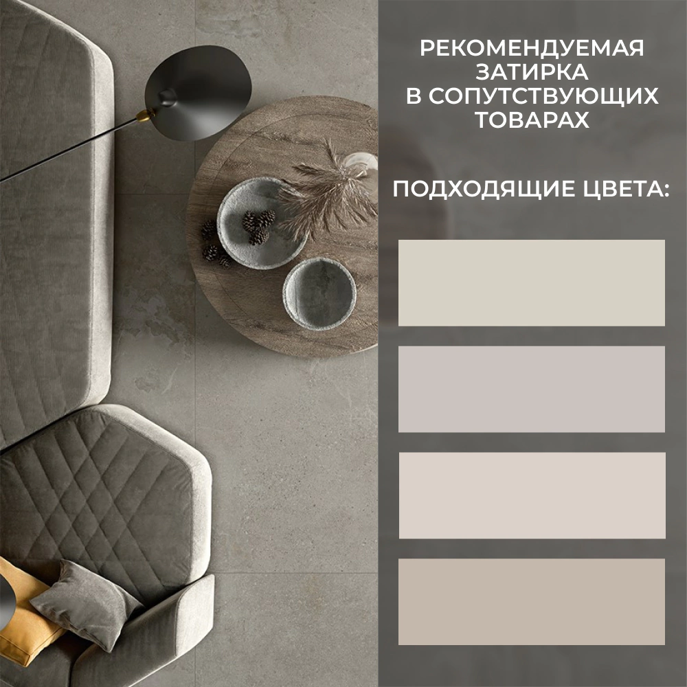 Керамогранит Доум боун матовый 60х120 см ректификат