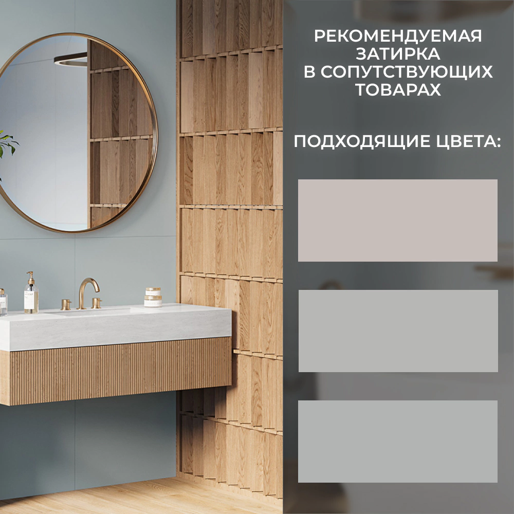 Керамогранит 60х120 см Спектр голубой 60R матовый ректификат