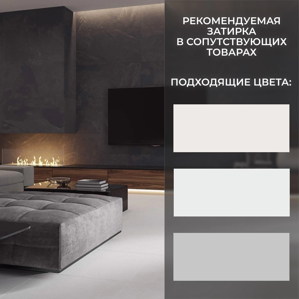 Керамогранит 29,6х59,5 см Цемент CPD14 матовый ректификат