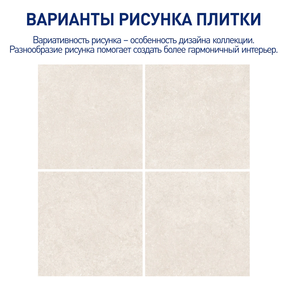 Керамогранит Гиза перл матовый ректификат 100х100 см