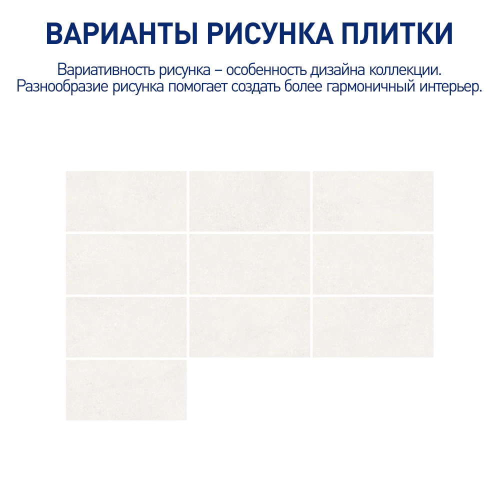 Керамогранит 60х120 см Инфра Терраццо вайт матовый ректификат