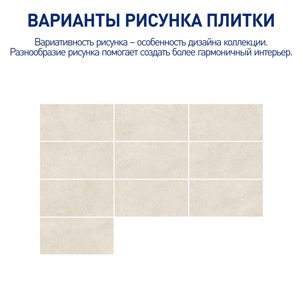Керамогранит 60х120 см Инфра Терраццо крема матовый ректификат