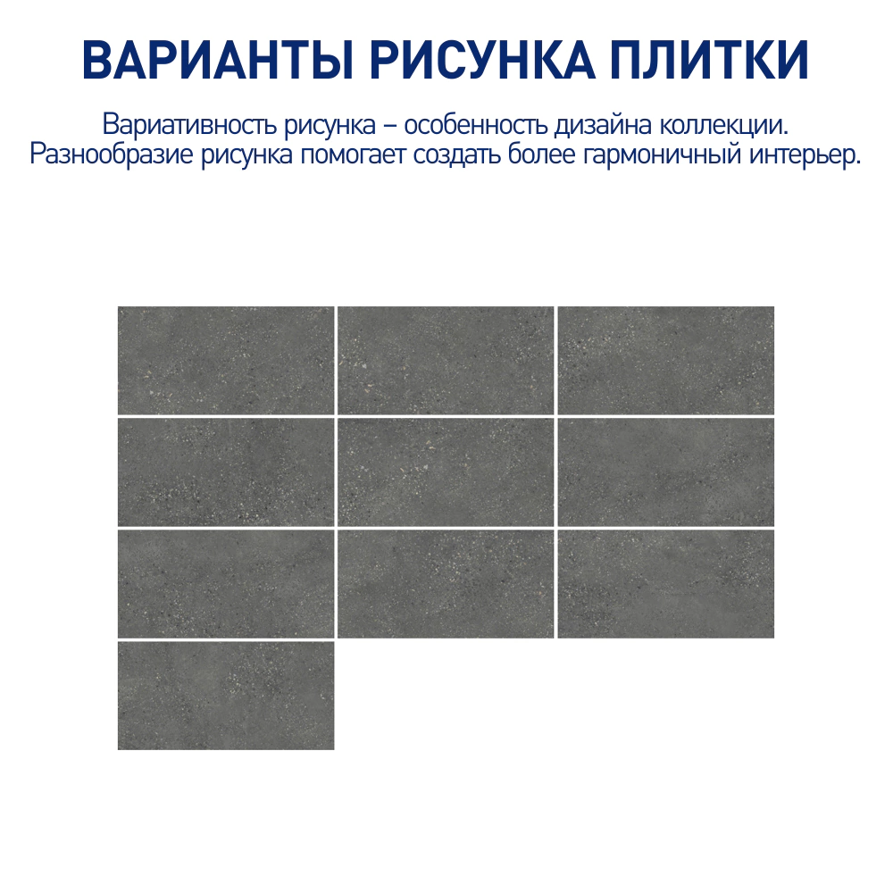 Керамогранит 60х120 см Инфра Терраццо блэк матовый ректификат