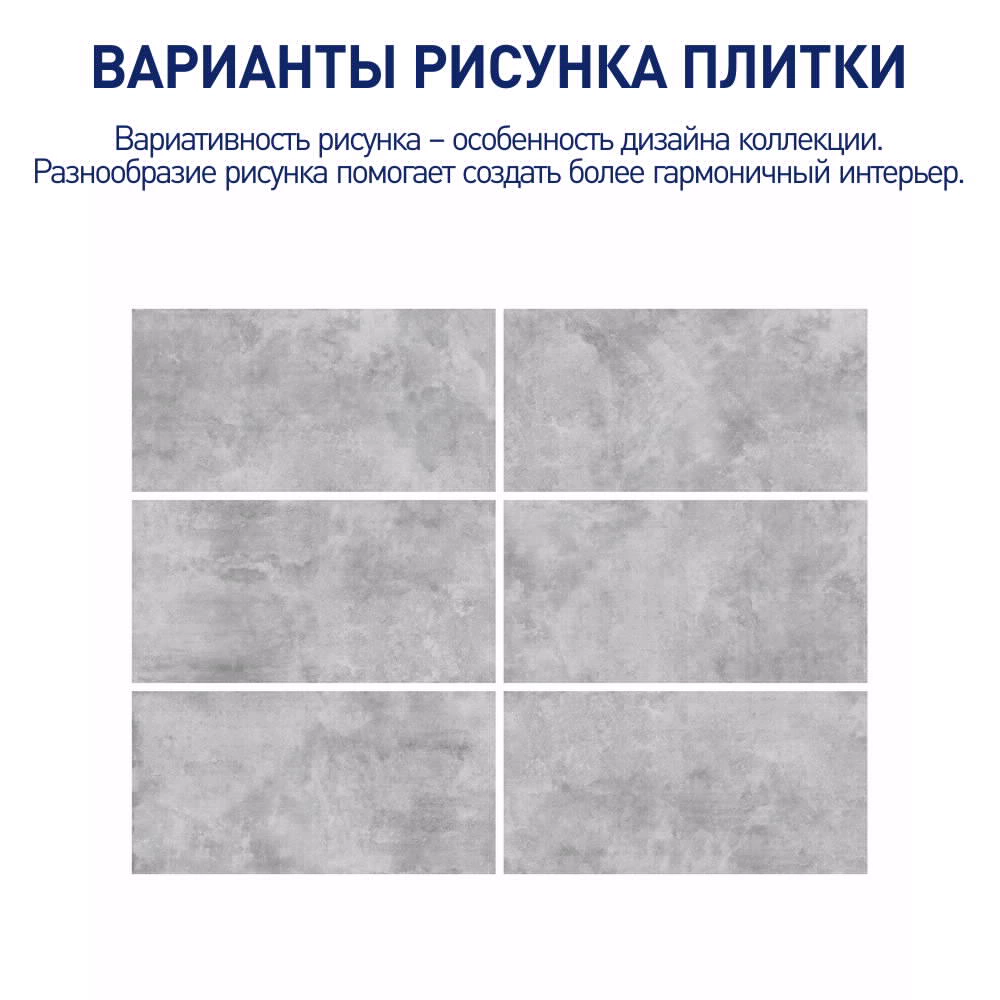 Керамогранит 60х120 см Такао светло-серый матовый ректификат