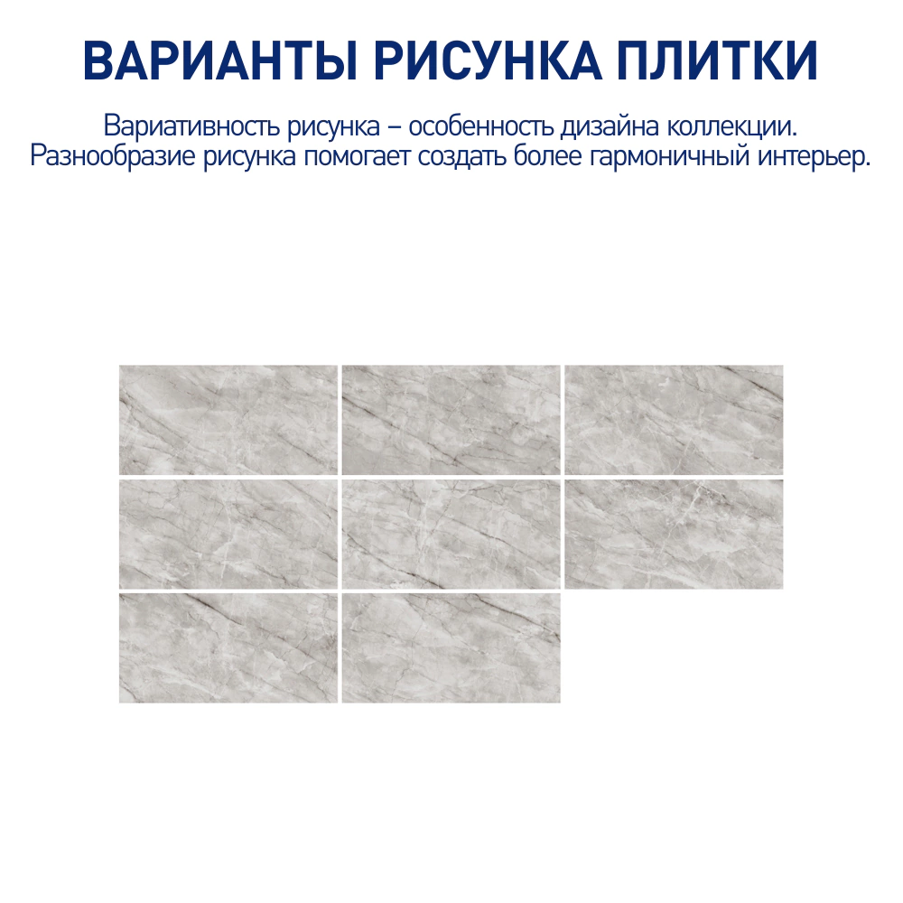 Керамогранит 60х120 см Акаро серый матовый ректификат