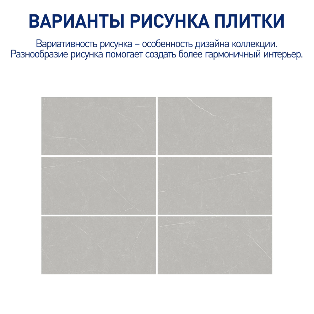 Керамогранит 60х120 см Фенгари бежевый матовый ректификат
