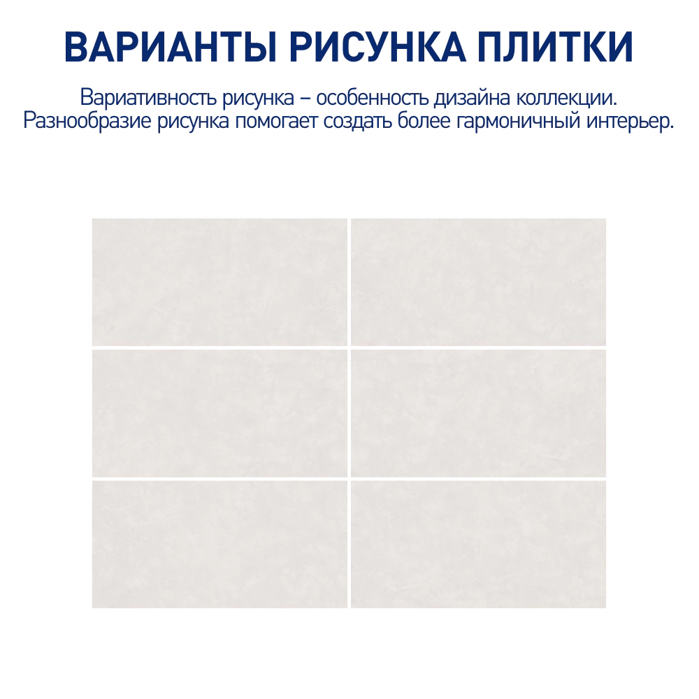 Керамогранит 60х120 см Флора 04L светло-бежевый полуполированный ректификат