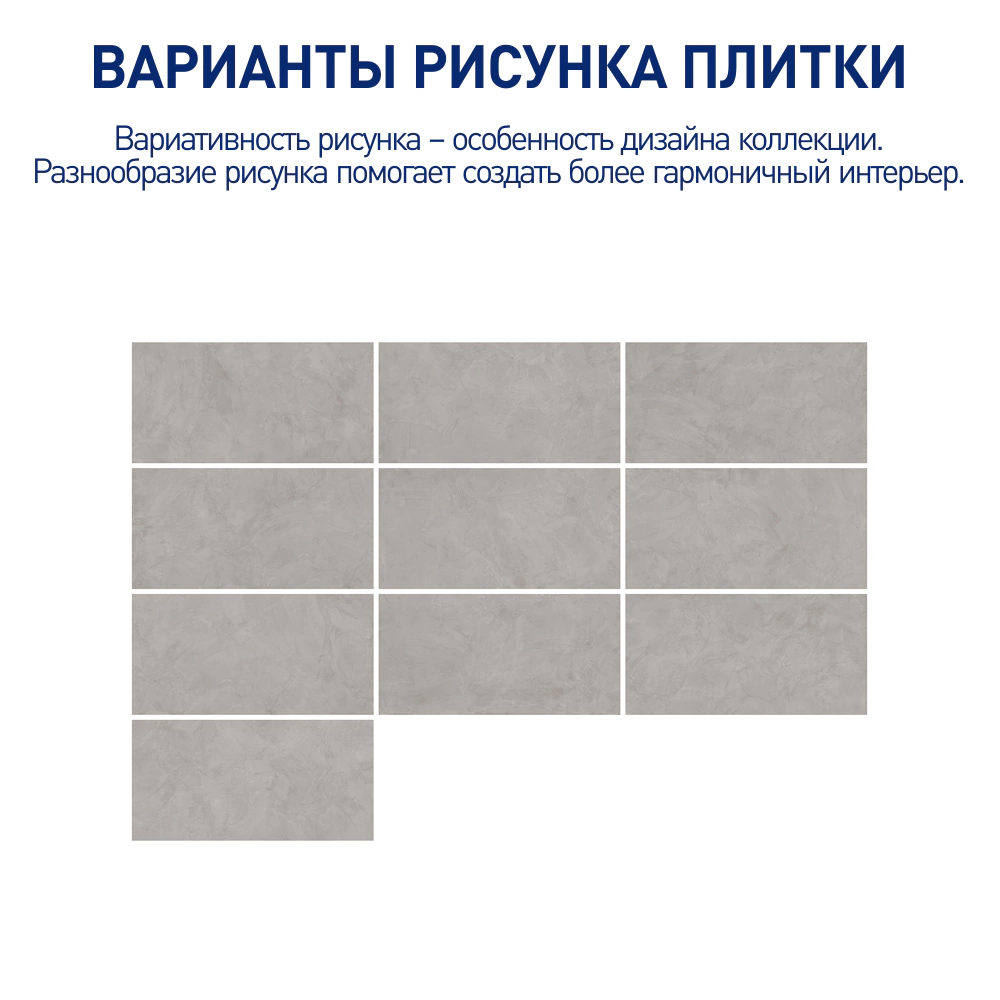 Керамогранит 50х100 см Магма серый рельеф матовый ректификат