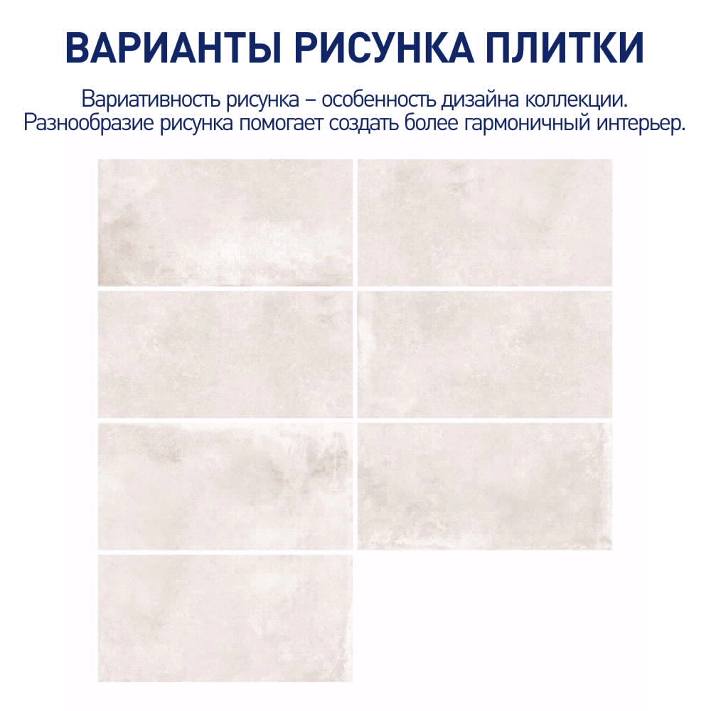Керамогранит 44,8x89,8 см Ультра светло-серый матовый ректификат