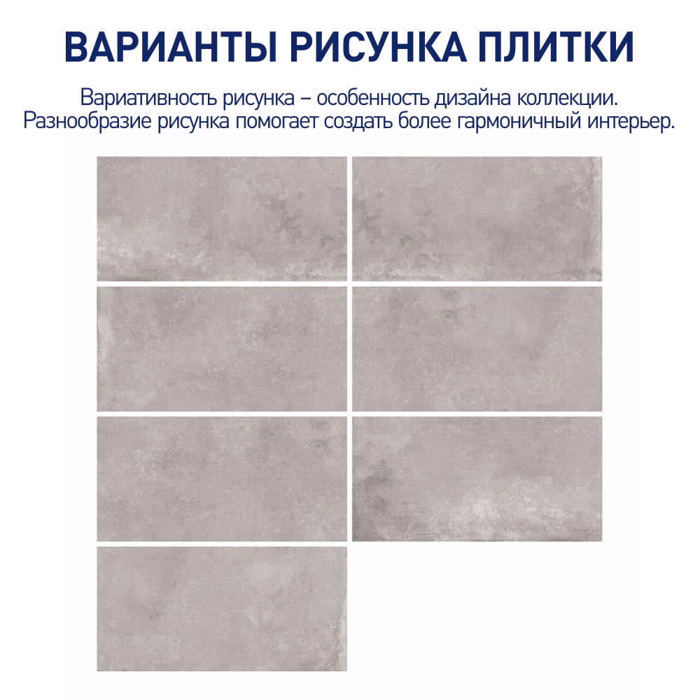 Керамогранит 44,8x89,8 см Ультра серый матовый ректификат