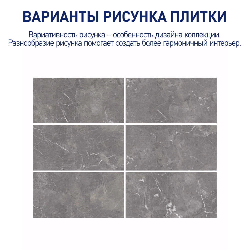 Керамогранит 44,8x89,8 см Памир темно-серый матовый ректификат