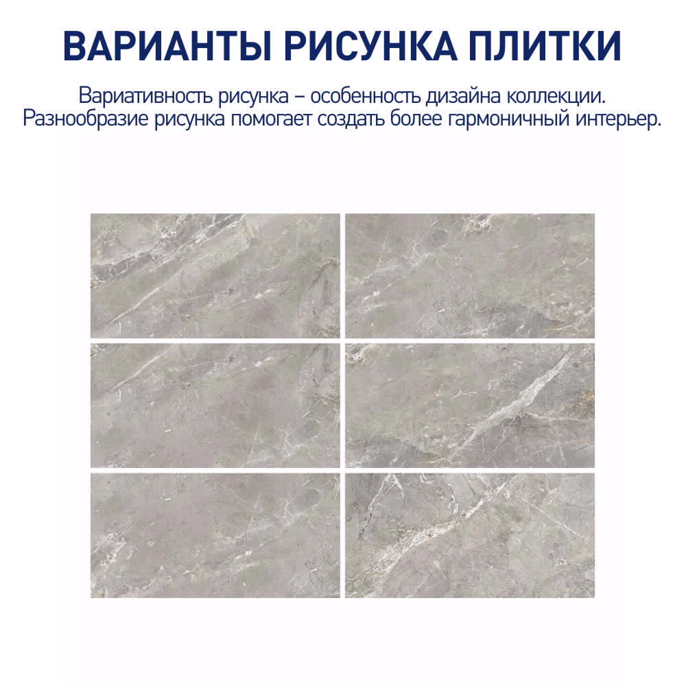 Керамогранит 44,8x89,8 см Спарк серый матовый ректификат