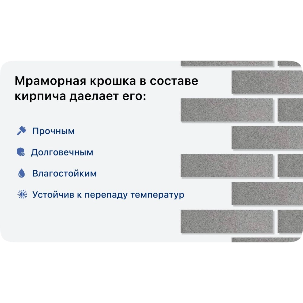 Плитка гибкая на сетке Марокко кирпичная лист 68х100 см (упаковка 6,8 м2) 1,8 мм