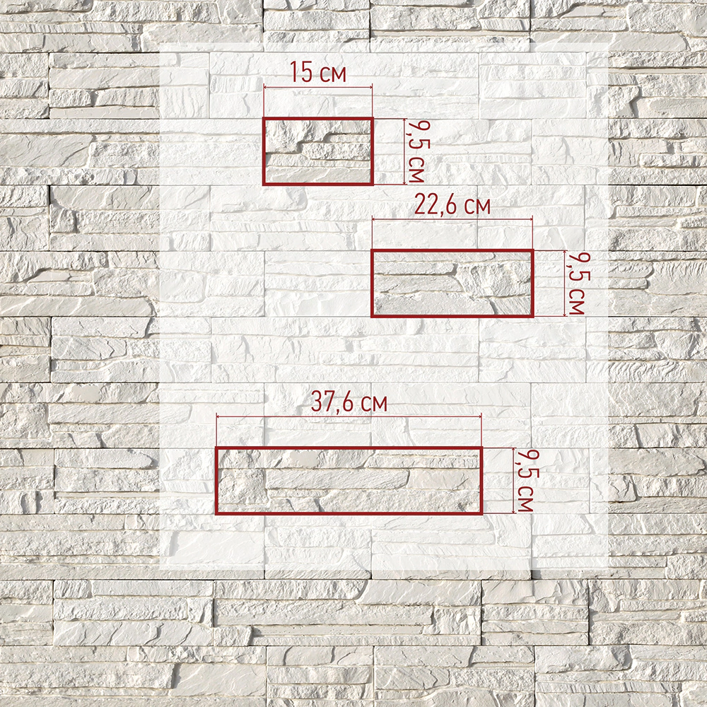 Фасадная плитка Хайлэнд белый упаковка 0,43 м2