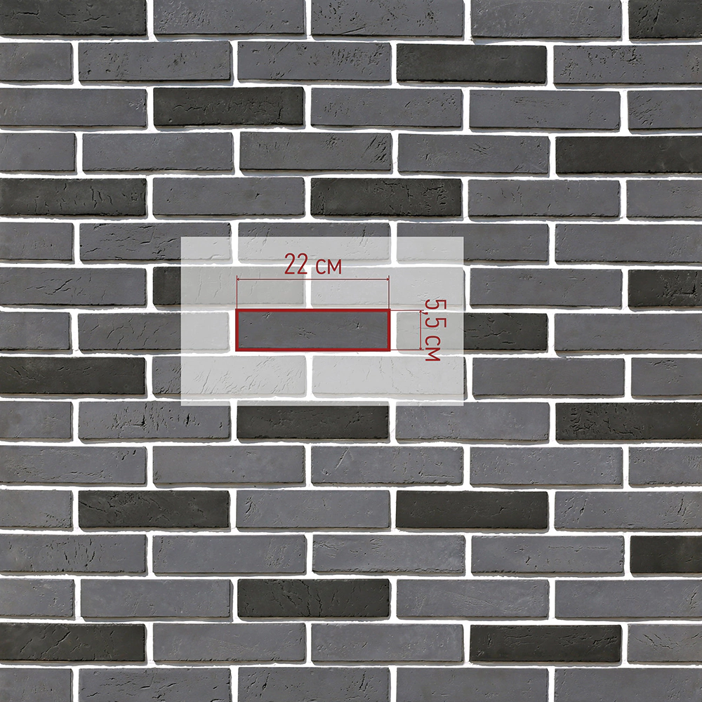 Фасадная плитка Кирпич Терамо брик черный упаковка 0,65 м2
