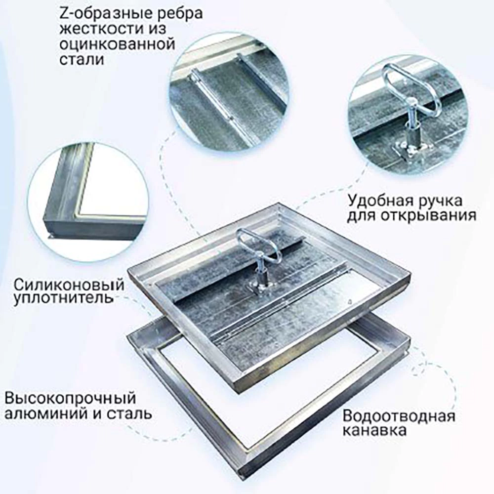 Люк напольный ревизионный REVIZOR Квадрат съемный 30х30 см