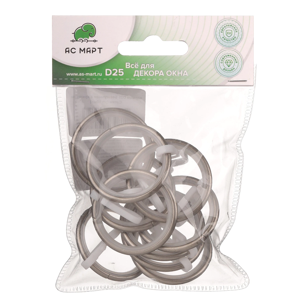 Кольца d16 мм бесшумные никель-сатин 10 шт