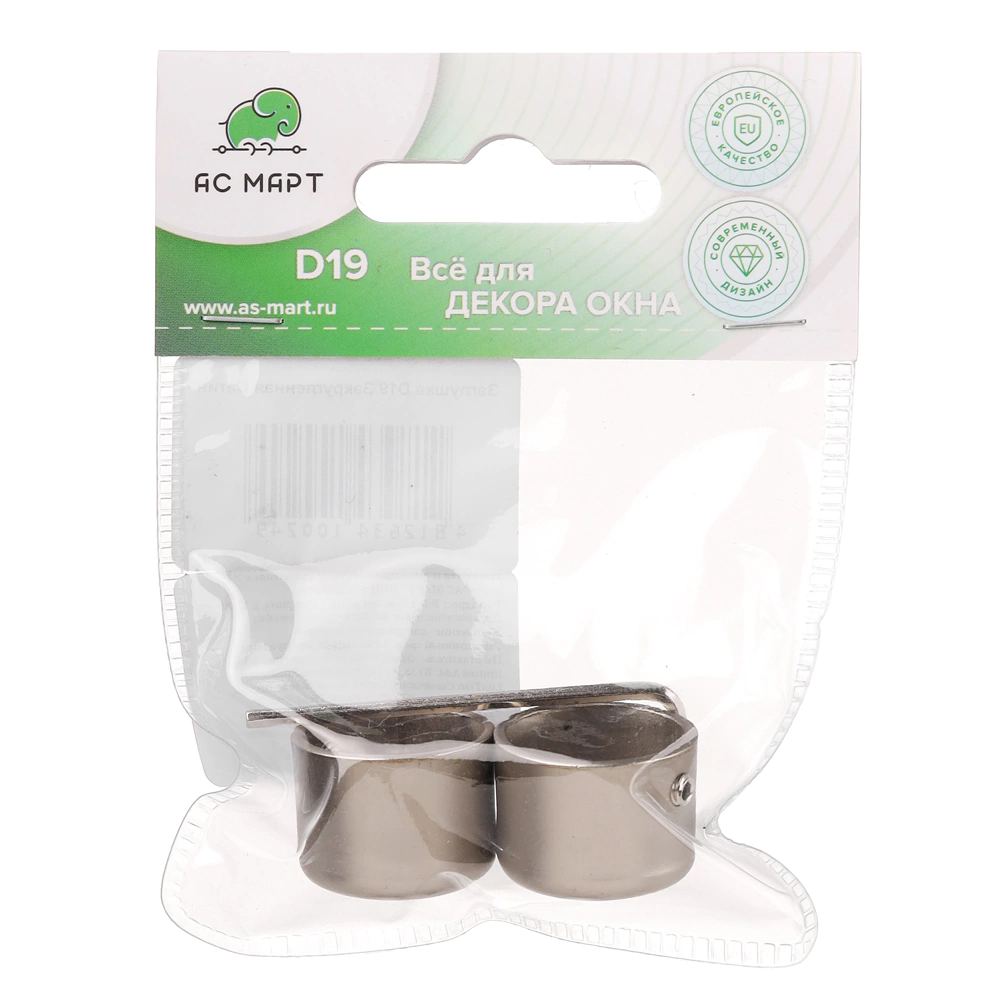 Наконечник d19 мм Закругленная заглушка никель-сатин 2 шт