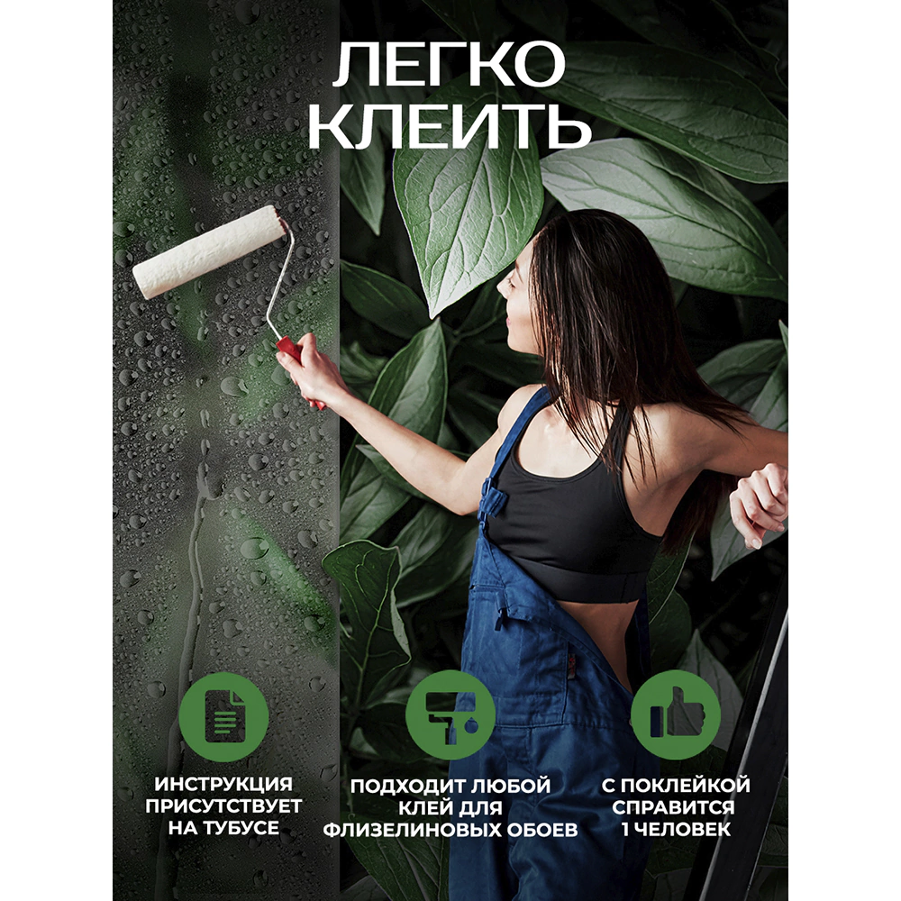 Фотообои флизелиновые Fbrush Листья за стеклом 400х270 см