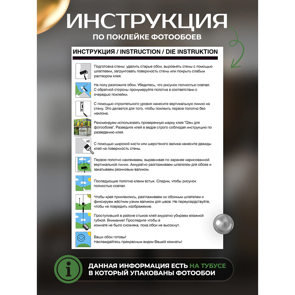 Фотообои флизелиновые Fbrush Листья за стеклом 400х270 см