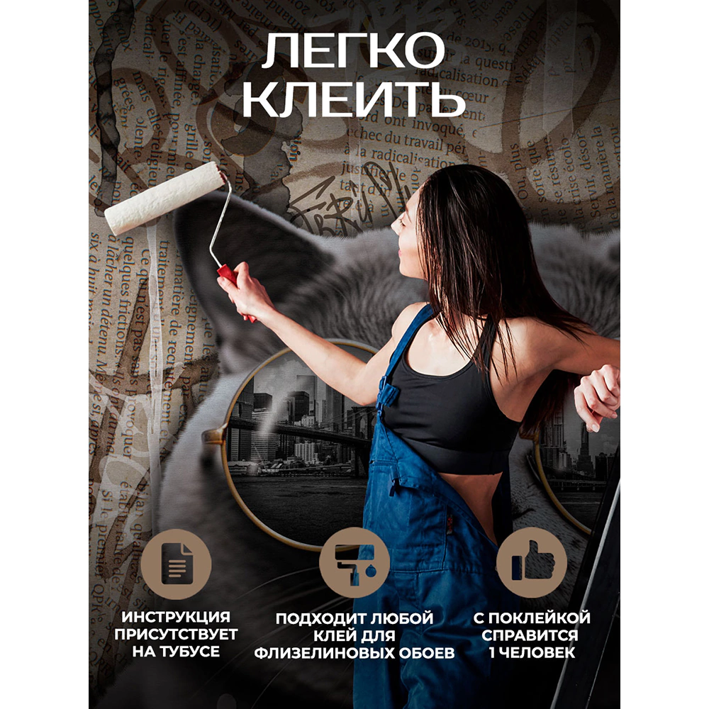 Фотообои флизелиновые Fbrush Кот в очках 200х270 см