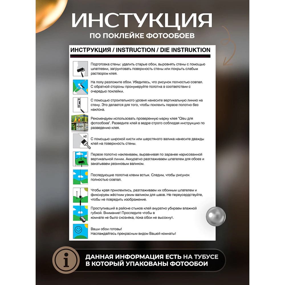 Фотообои флизелиновые Fbrush Кот в очках 200х270 см