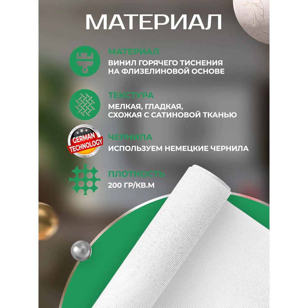 Фотообои флизелиновые Fbrush Папоротники 300х270 см
