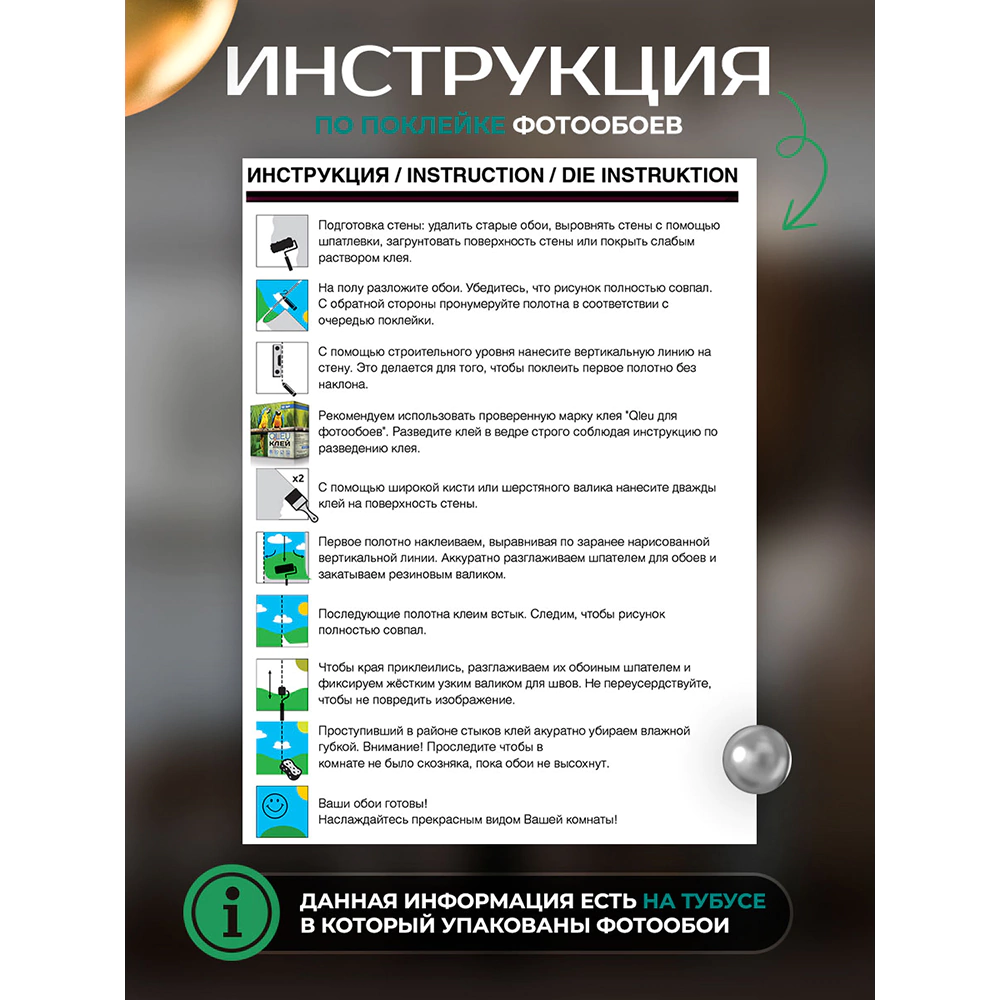 Фотообои флизелиновые Fbrush Папоротники 300х270 см