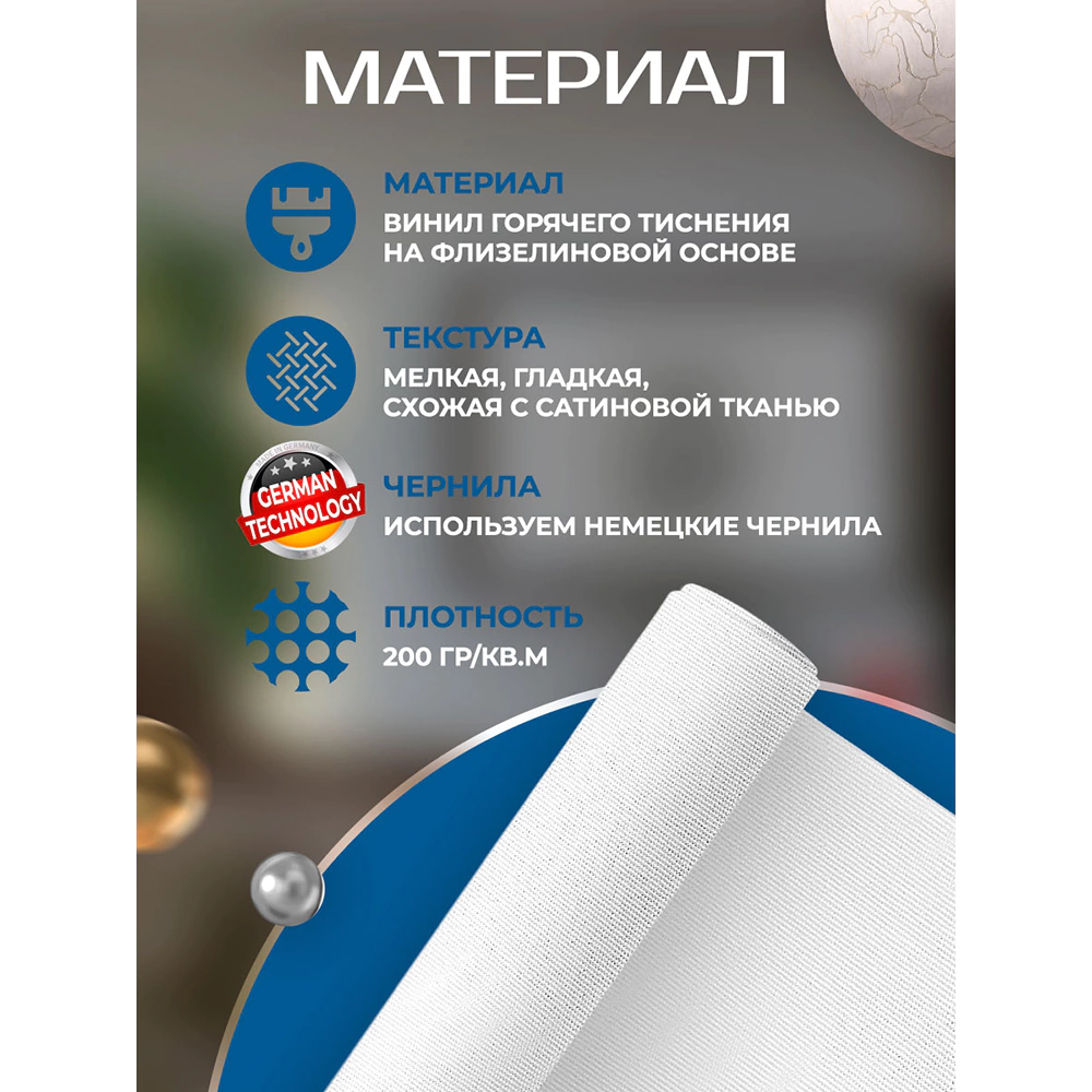 Фотообои флизелиновые Fbrush Ночные папоротники 300х270 см