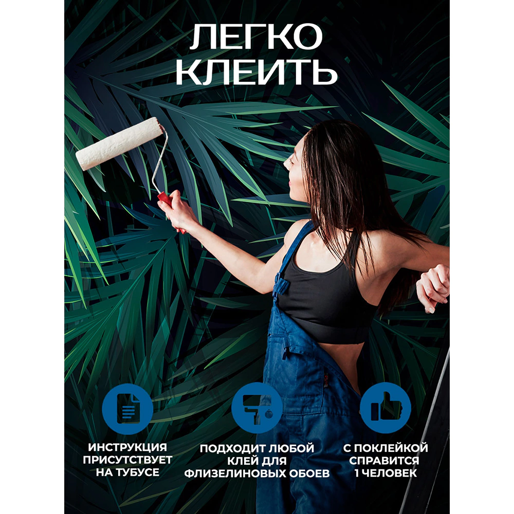 Фотообои флизелиновые Fbrush Ночные папоротники 300х270 см