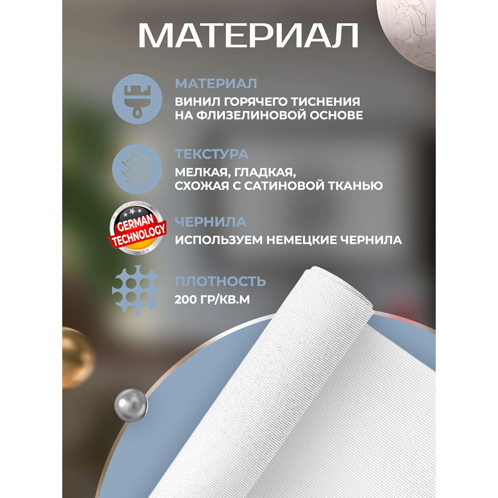 Фотообои флизелиновые Fbrush Белые перья 400х270 см