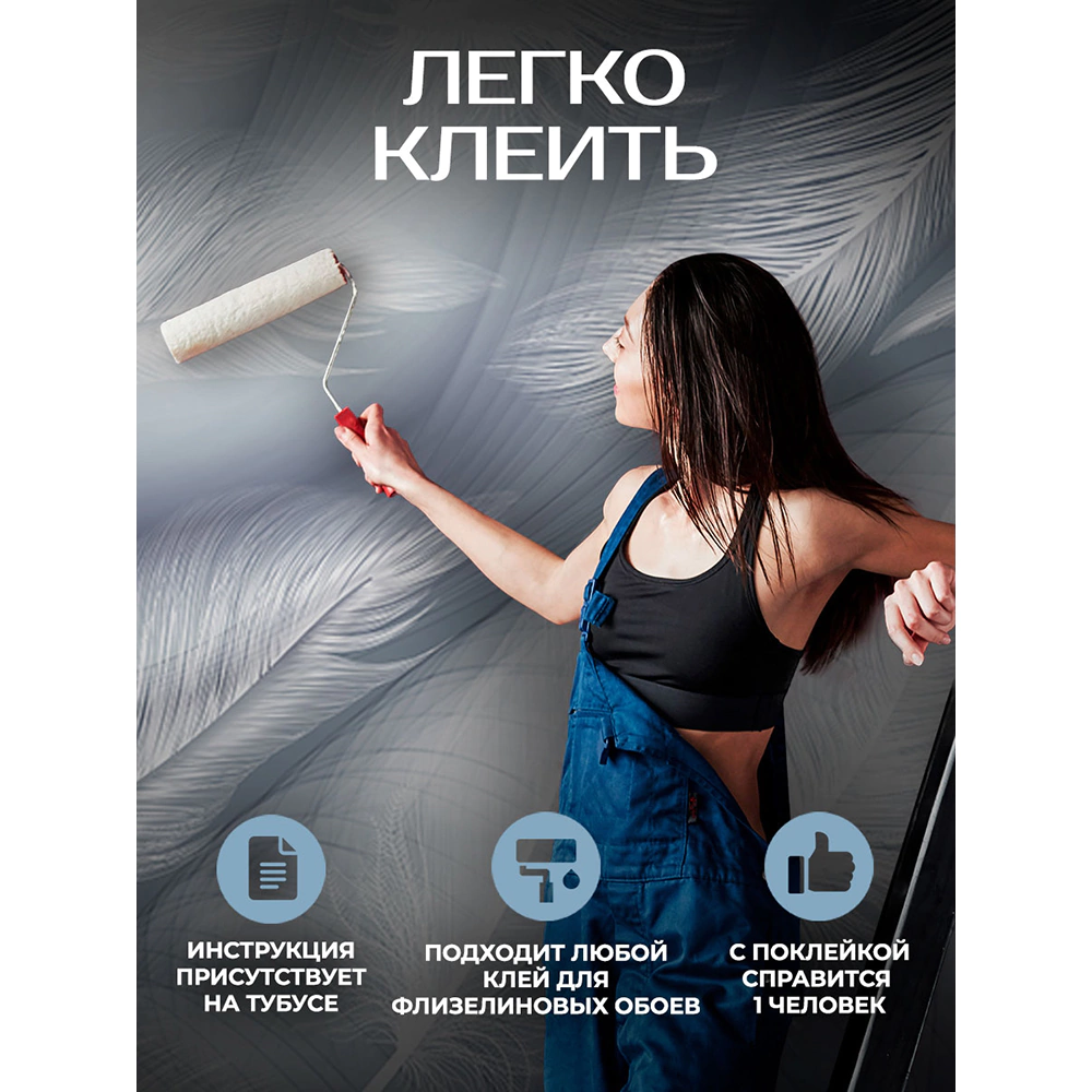 Фотообои флизелиновые Fbrush Белые перья 400х270 см