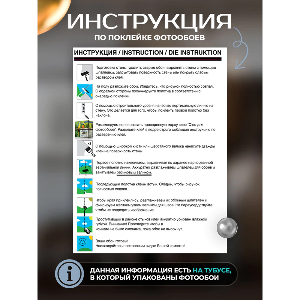 Фотообои флизелиновые Fbrush Белые перья 400х270 см