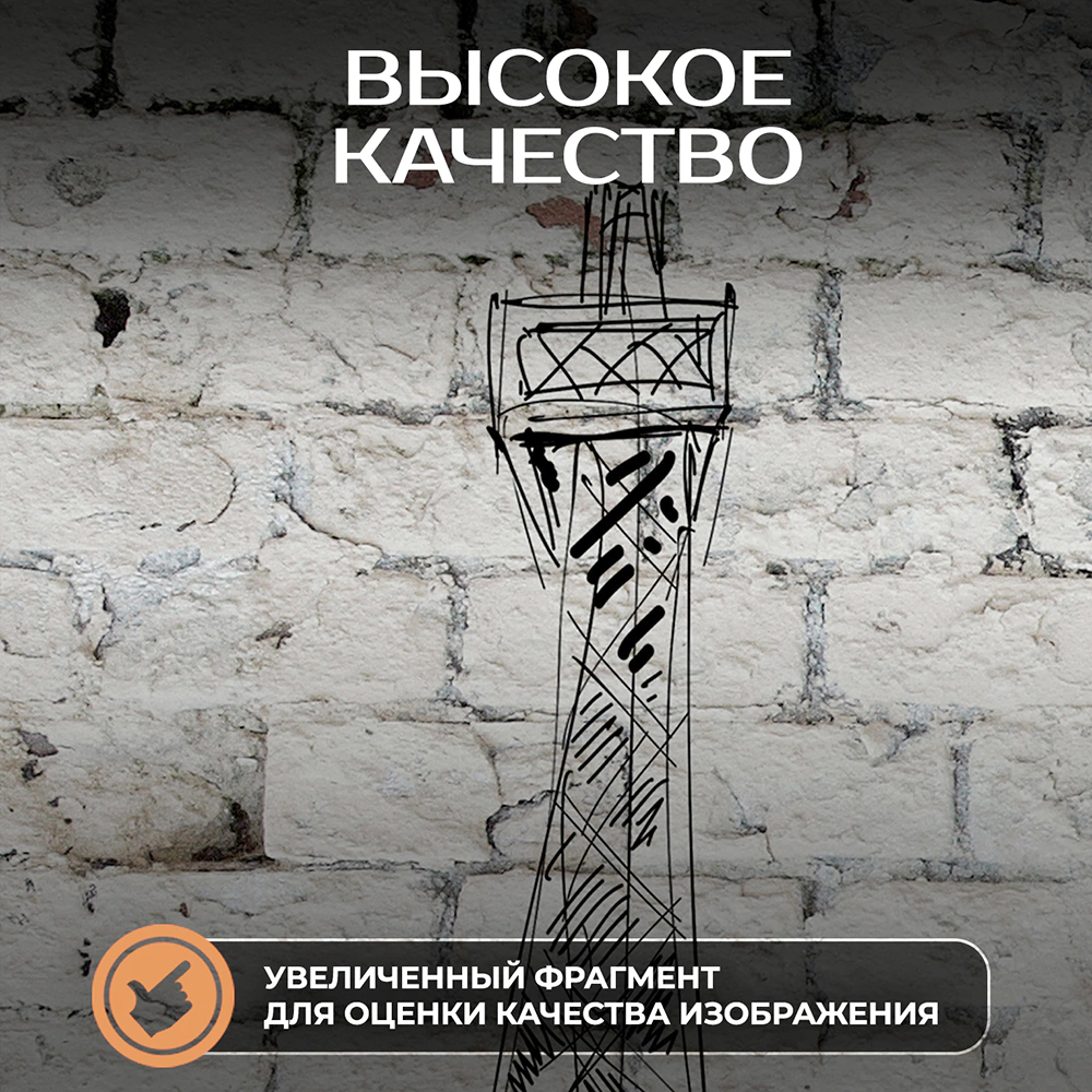 Фотообои флизелиновые Flizetto Путешествие из Парижа 400х270 см