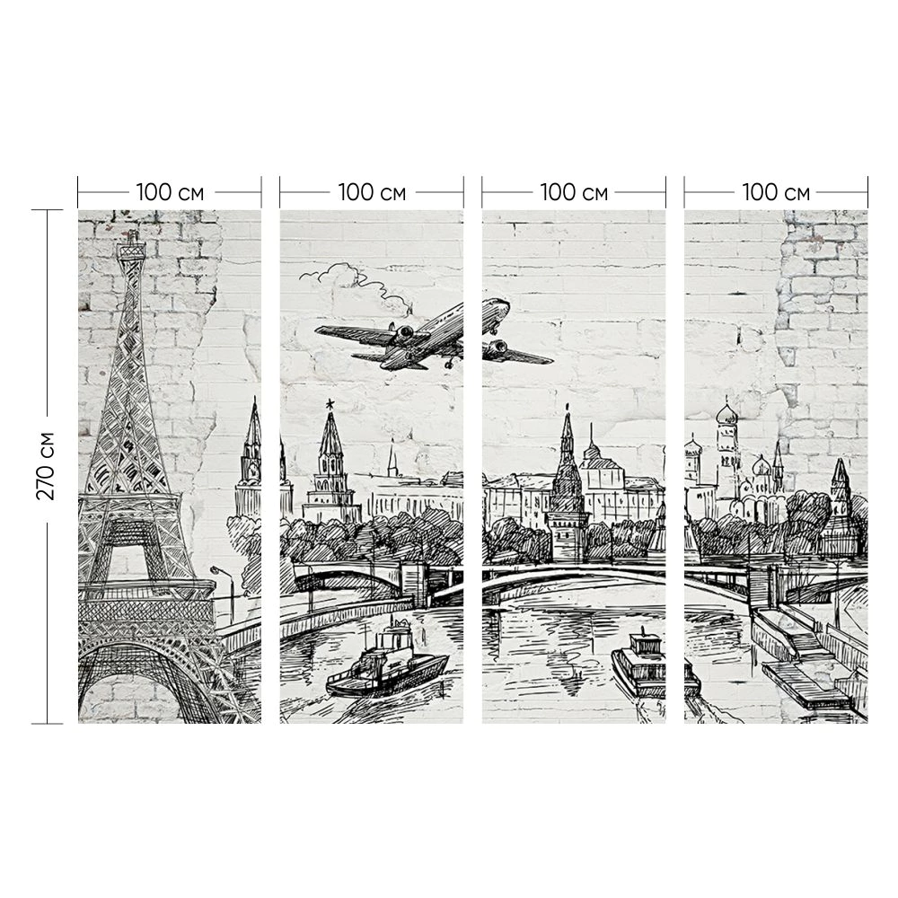Фотообои флизелиновые Flizetto Путешествие из Парижа 400х270 см