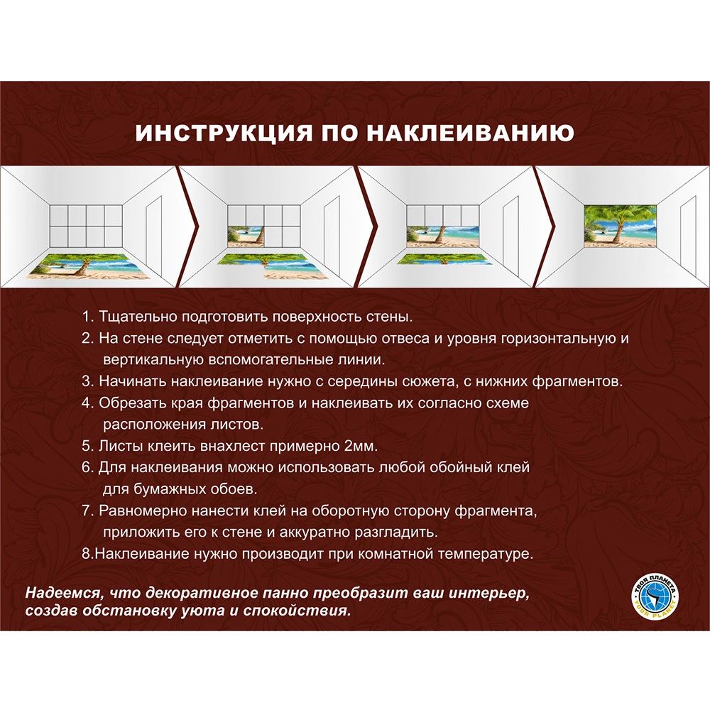 Фотообои бумажные ПРЕМИУМ Х5 Красные маки 291х204 см