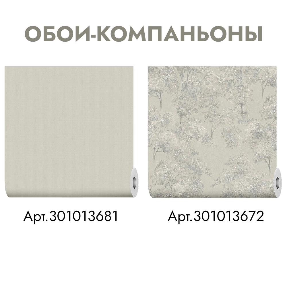 Обои флизелиновые 10х1,06 м Ateliero Bosco 589135 К2984