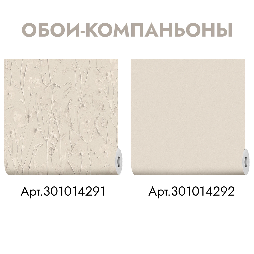 Обои флизелиновые 10х1,06 м Ateliero Avalon 585362 К3047