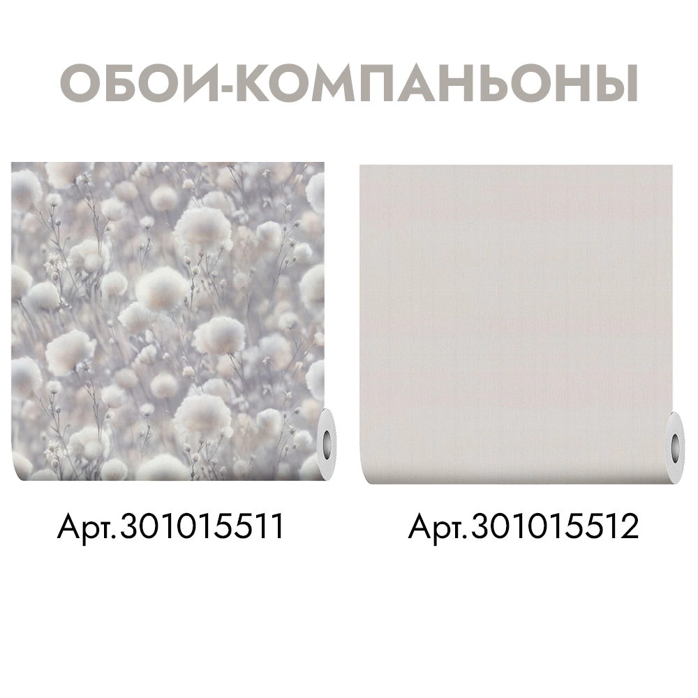 Обои флизелиновые 10х1,06 м Палитра Cottonia PL72544-41 К3126