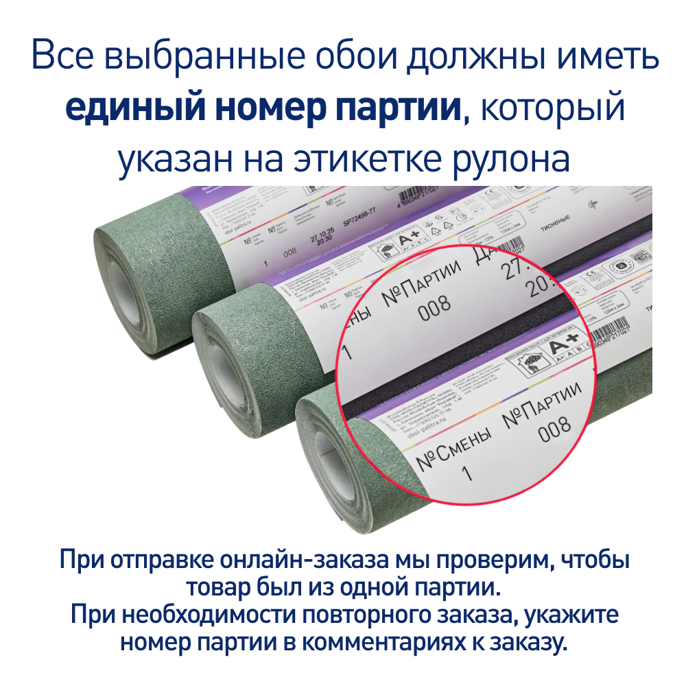 Обои флизелиновые 10х1,06 м Палитра Cottonia PL72544-41 К3126