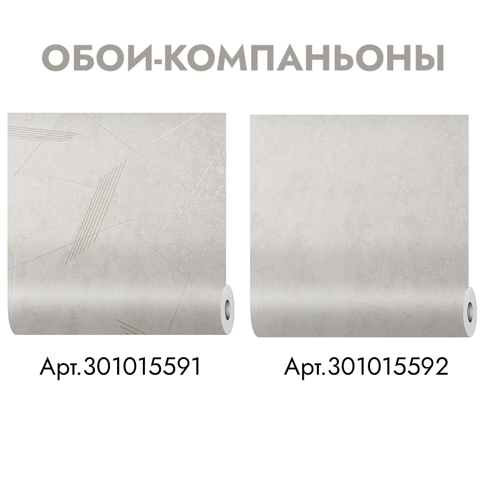 Обои флизелиновые 10х1,06 м Палитра Cross PL72518-22 К3134