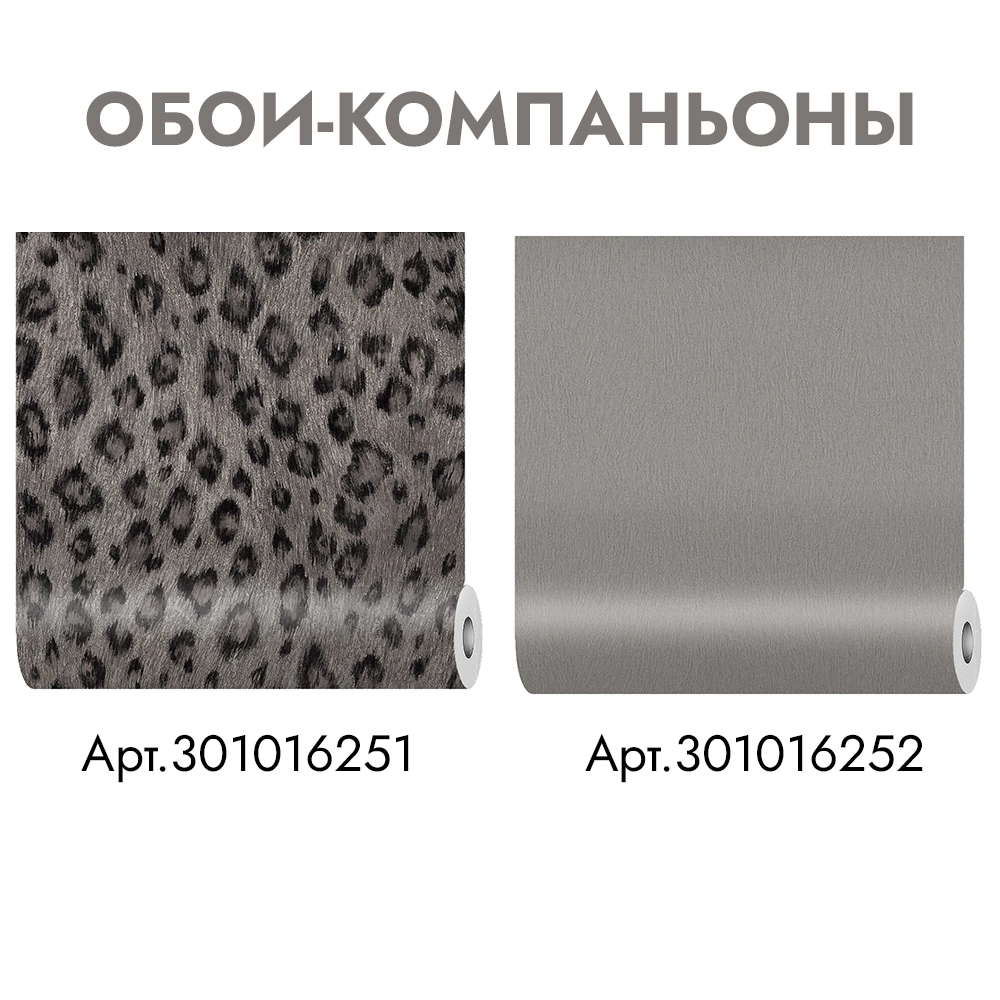 Обои флизелиновые 10х1,06 м Marburg Melange 36119 К3198