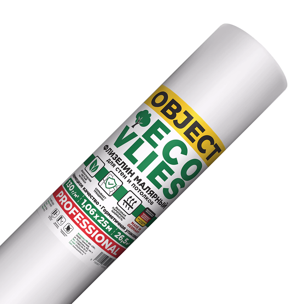 Малярный флизелин 130 г/м2 ECOVLIES Объект 39137, 25х1,06 м