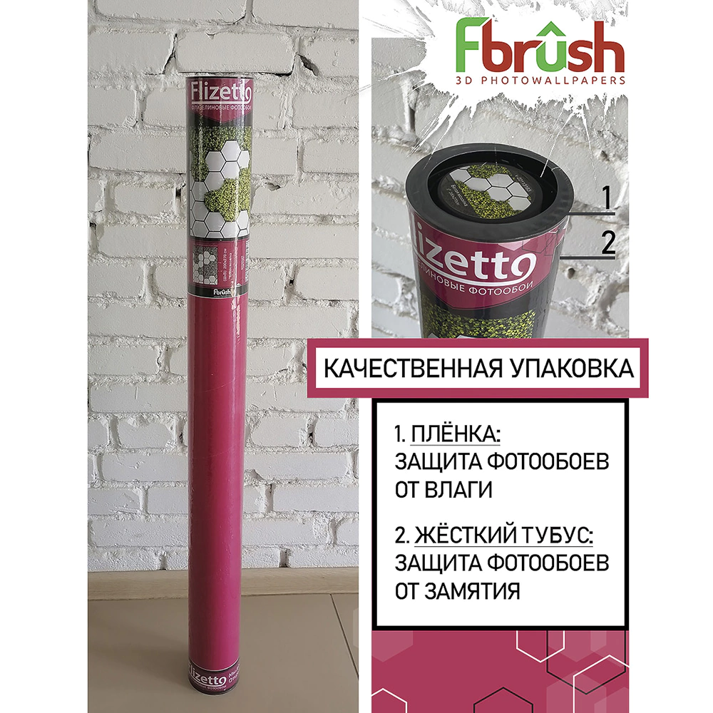 Фотообои флизелиновые Коралловые тропики Flizetto 400х270 см
