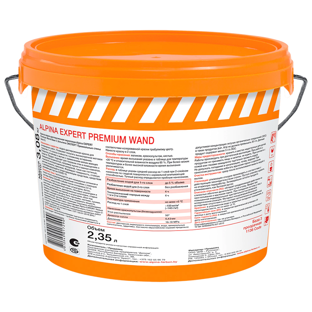 Краска моющаяся Alpina EXPERT Premium Wand 2,35 л прозрачная (база 3)