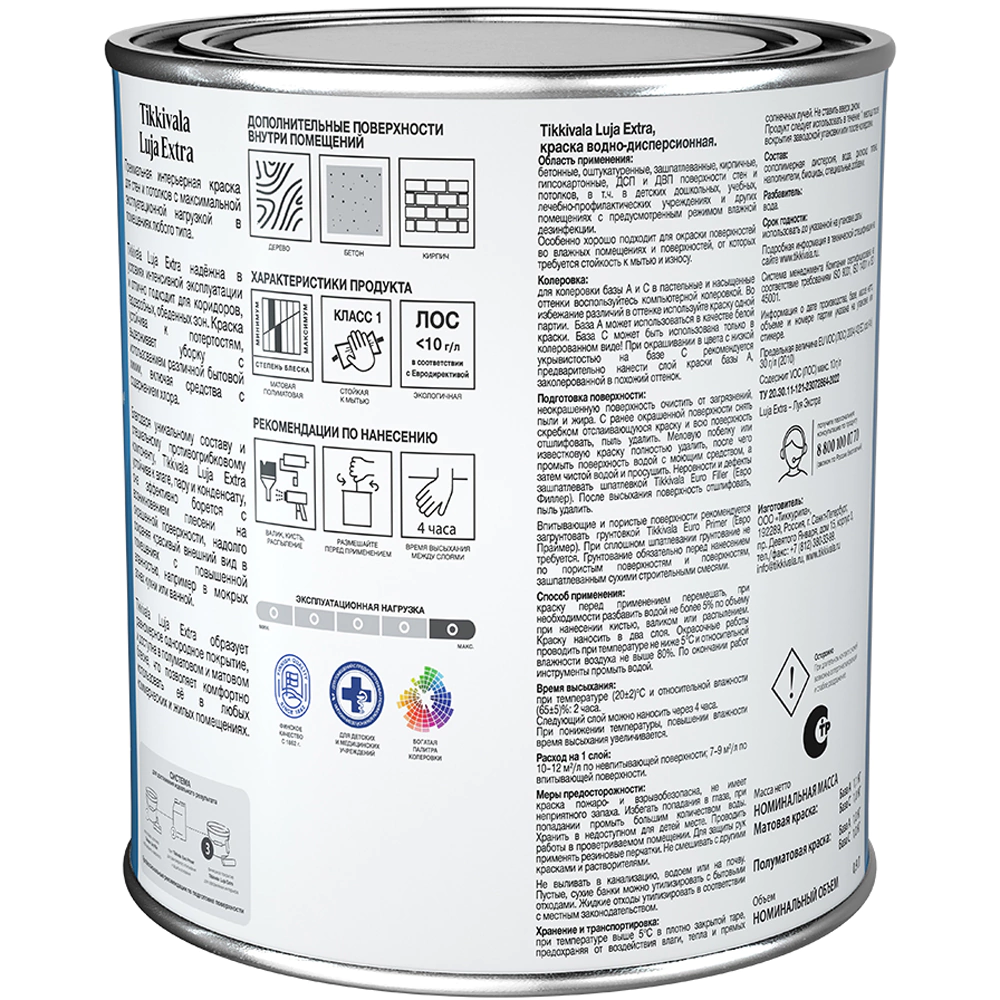 Краска для стен и потолков антигрибковая TIKKIVALA Luja Extra белая (база А) 0,9 л