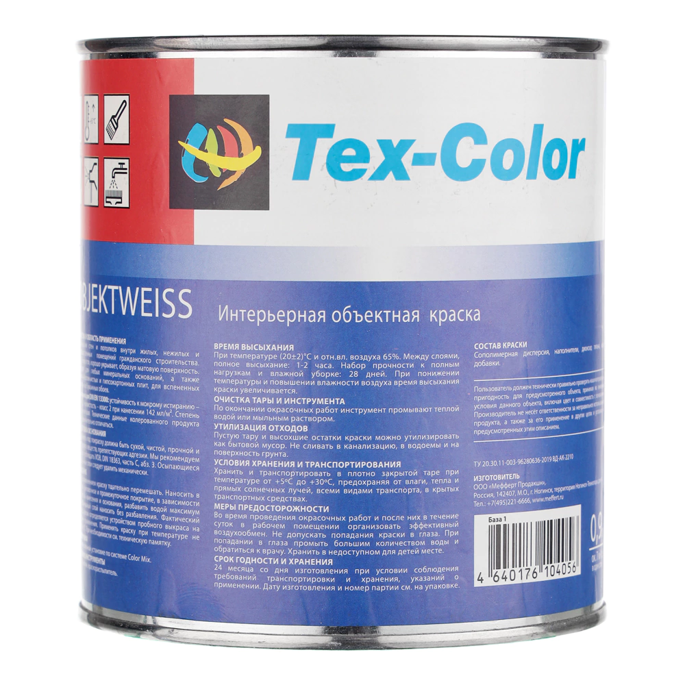 Краска интерьерная акриловая Tex-Color Objektweiss белая (база 1) 0,9 л