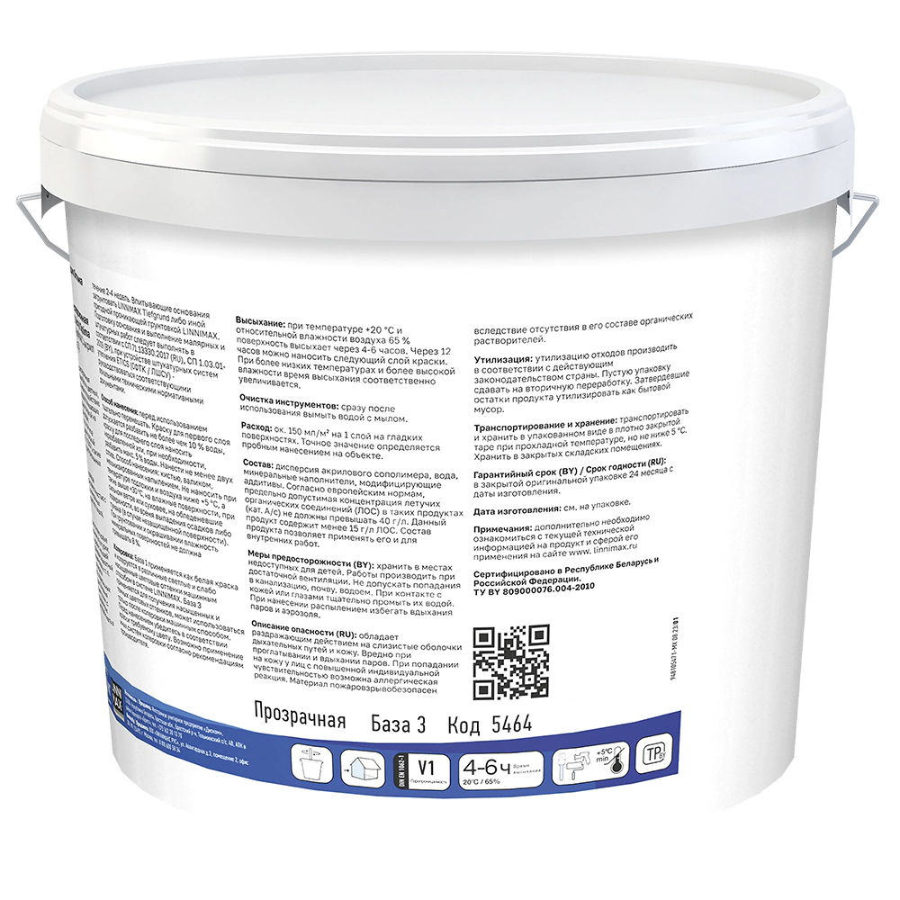 Краска фасадная акриловая LINNIMAX Acryl Optima Fassade прозрачная (база 3) 8,46 л