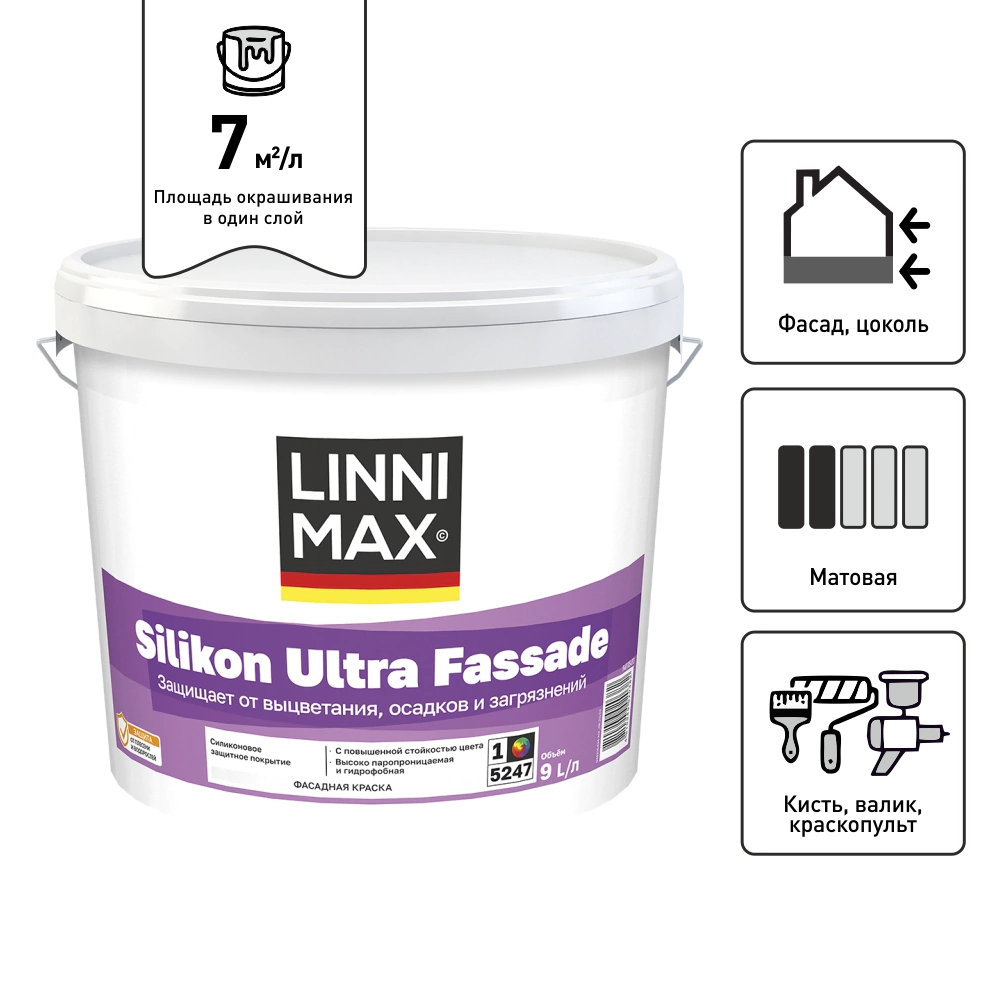 Краска фасадная LINNIMAX Silikon Ultra Fassade силиконовая 9 л белая (база 1)